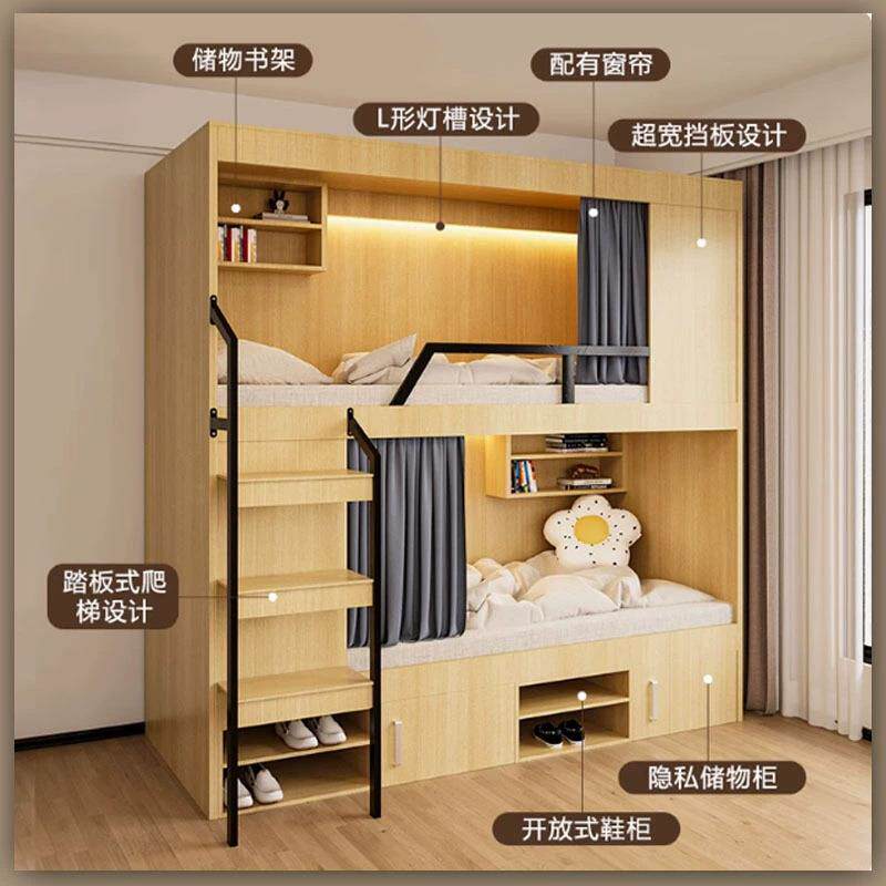 太空舱上下铺床青年旅社公寓床上下床员工宿舍儿童学生实木双层床