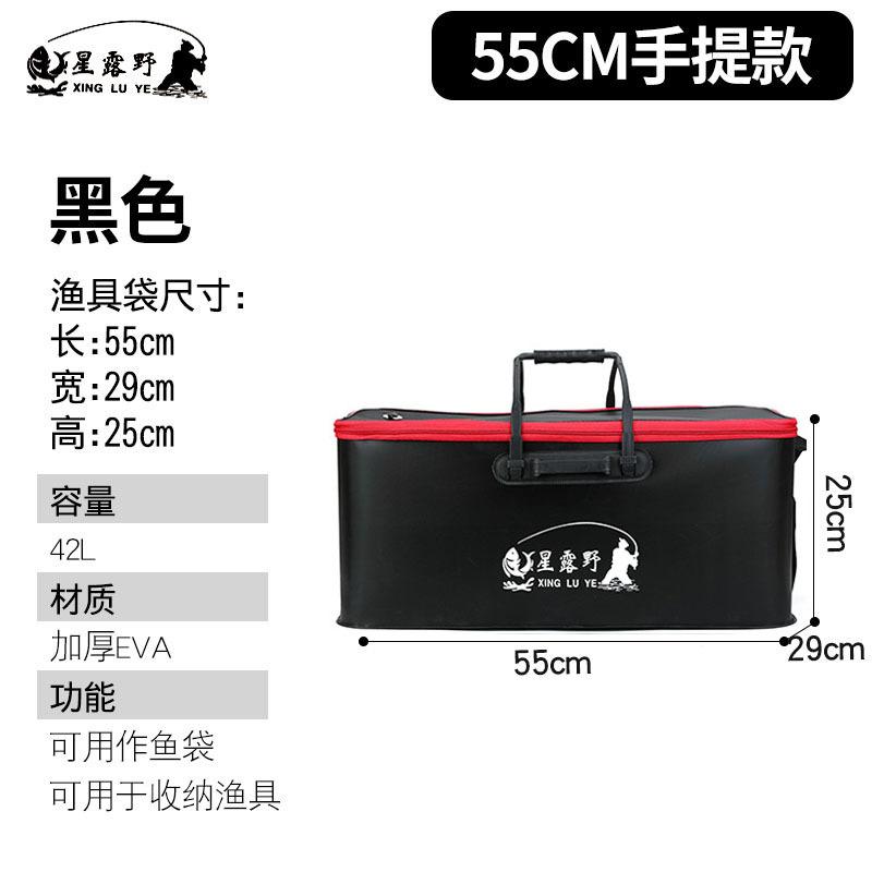 eva钓鱼钓鱼折叠加厚活鱼装鱼桶