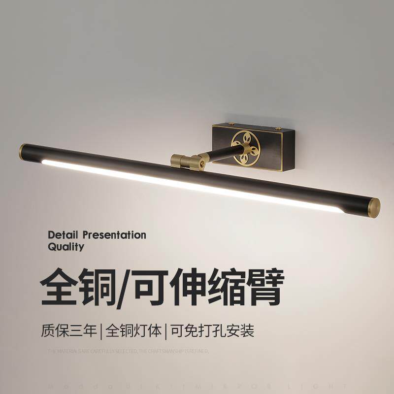 7W全铜led镜前灯卫生间免打孔伸缩卫浴室镜柜梳妆洗漱台化妆