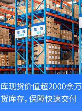 长沙威胜智能电表DSZ331三相三线智能电表0.5S级3*1.5(6)A 3*100V