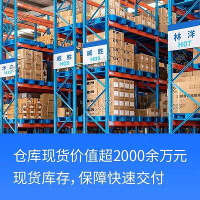 长沙威胜智能电表DSZ331三相三线智能电表0.5S级3*1.5(6)A 3*100V