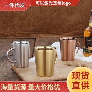 304不锈钢马克杯双层隔热咖啡杯创意啤酒杯带手柄 夏季高颜值水杯
