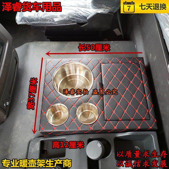 车载水壶茶杯架保温热水暖壶暖瓶固定汽货车内车用后备箱支架底座