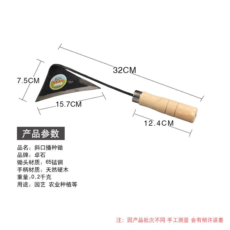 高档锰钢小外锄头家用种菜种花采草药户专用园艺工具农松用挖地土