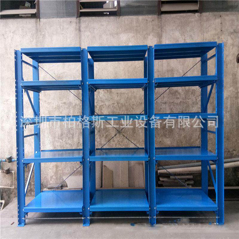东莞模具货架重型全开式模具架货架直销标准型抽屉式三格四层架子