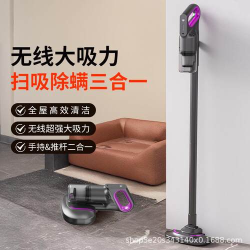 跨境手持家用无线吸尘器两用手持式吸拖一体大吸力超静音地毯吸尘