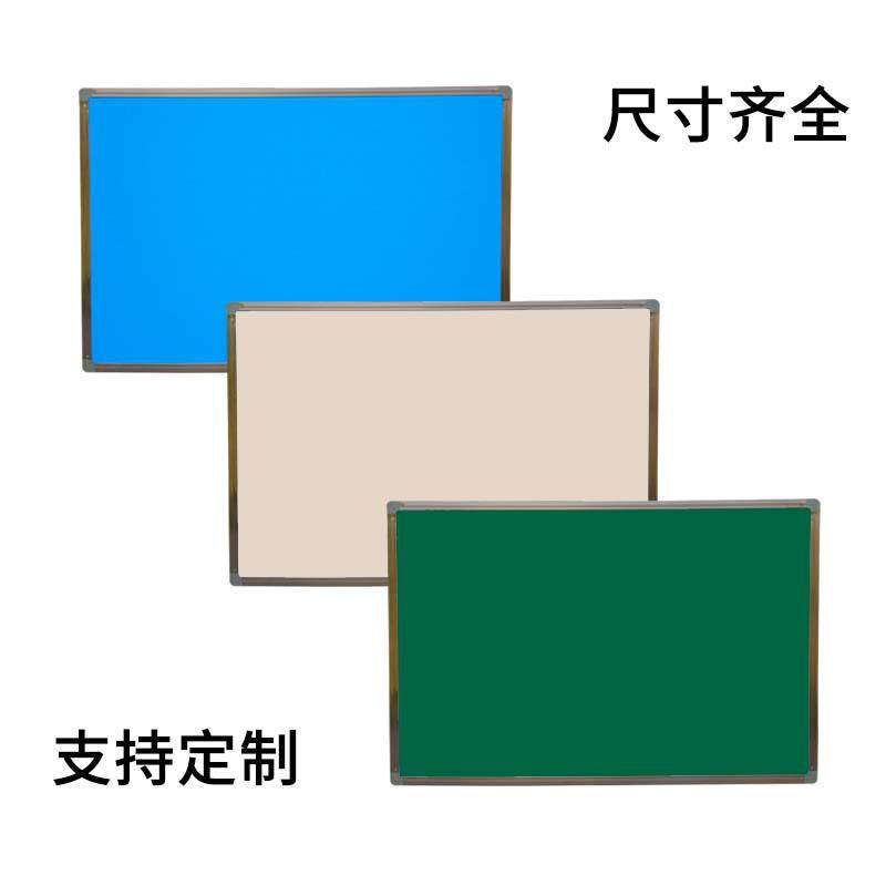 毛毡软木留言板厂家幼儿园装饰墙挂式留言记事板软木扎针板绿黑板