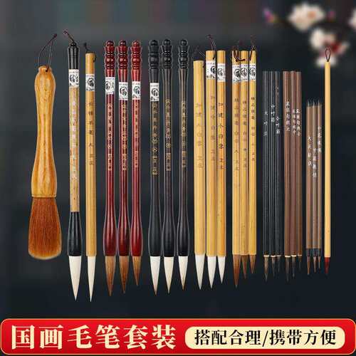 卫庄国画装毛笔套狼毫兼毫国画毛笔套专业级羊大白初云学者毫入门