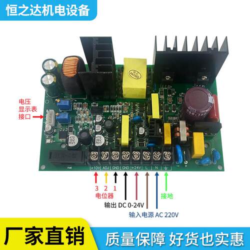 220V张力电路板PT24V-3控制器磁粉离合器电磁刹车绞线押出机