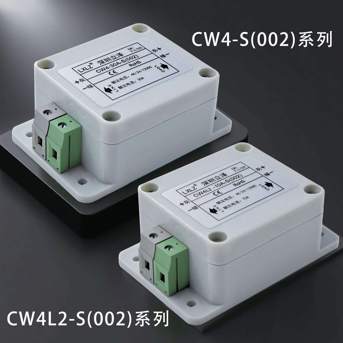 直流电源滤波器CW4/CW4L2-20A-S002欧规端子式