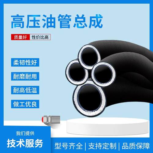 高压油管圆锥破碎机颚式破碎机配件适于美卓山特系列油站高压油