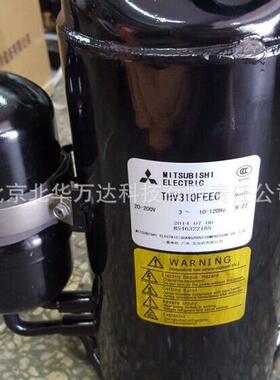 转子式压缩机TE310TDA/2P/R407C制冷压缩机TE310TDA