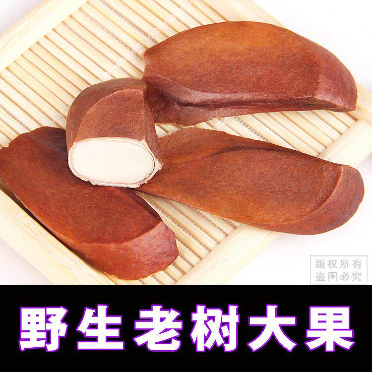 特A级野生 绛糖所罗门向天果精选饱满大颗粒新鲜白心包邮500g