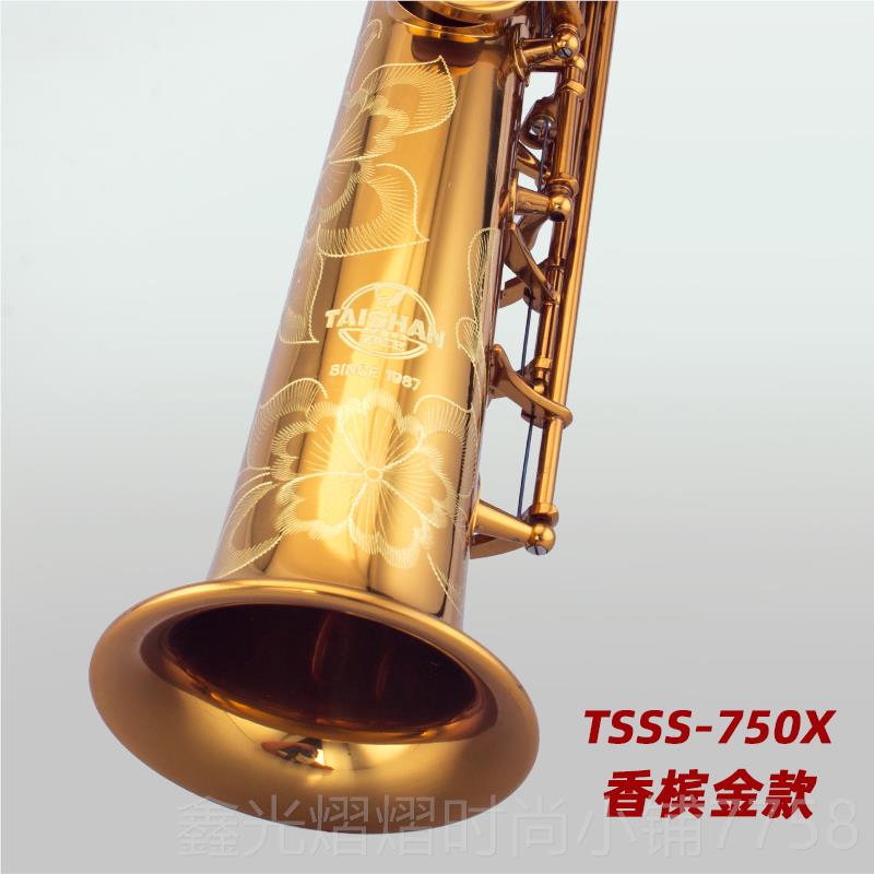 正品山高音萨克斯TSSS7演-50初学考级专业奏成人泰管乐器