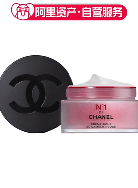 CHANEL香奈儿 一号红山茶花面霜 保湿 50g