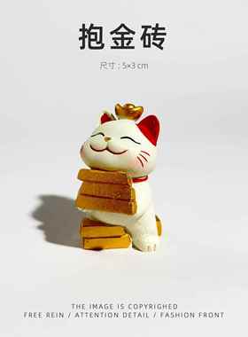 招财猫迷你工位解压家居创意可爱猫咪生日礼物办公室桌面女士摆件