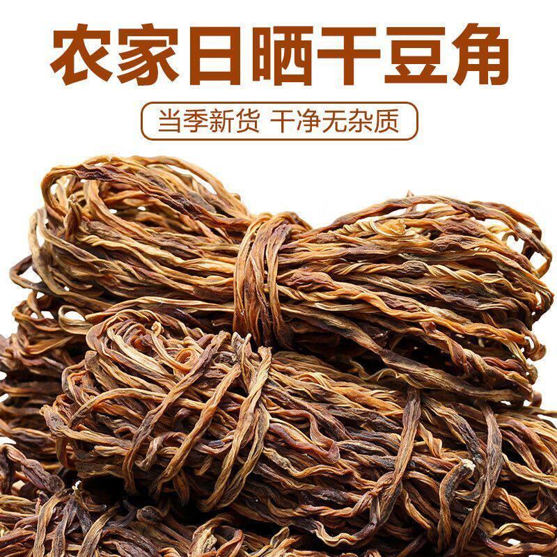 正宗东北特产架豆王豆角干 干干 干货农家日晒自制干豆角铁锅炖配