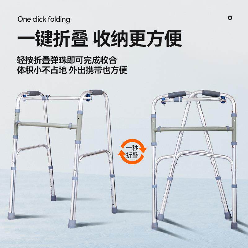 铝合金可坐助步器防滑四脚保健可折叠助行器代步摔倒学步带轮