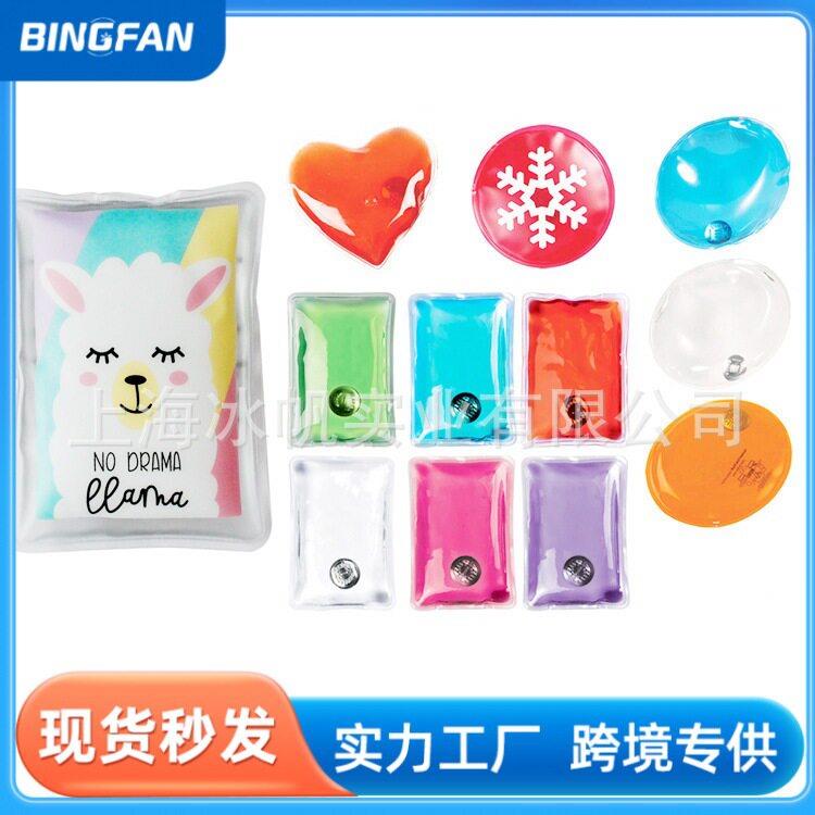 现货出口自发热铁片暖手袋 掰掰热卡通方形金属片自热袋反复使用