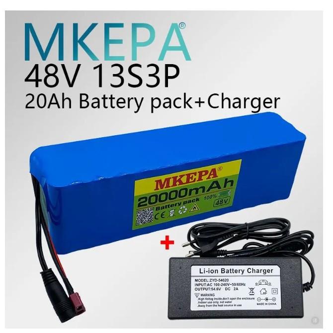 电动自行车电池48v20Ah18650锂离子电池组13串3并+充电器