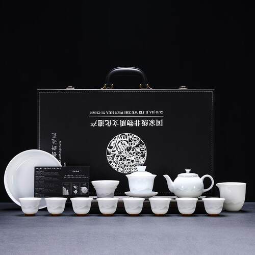 14入冰种幻山茶洗冰种羊脂玉瓷茶具套装白瓷德化陶瓷盖碗茶杯公道