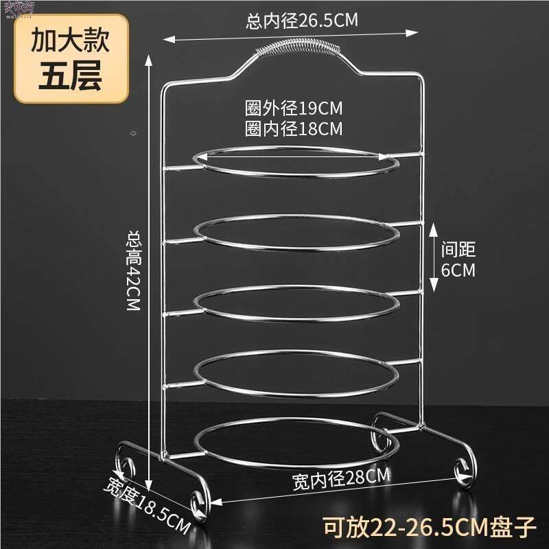 不锈钢多层斑鱼片架子厨房备菜收纳神器手提火锅架蔬菜凉菜置物架图片