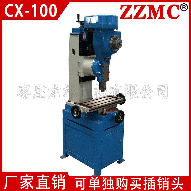小型插床CX-125台式简易盲孔键槽用插床一年质保现货发售