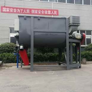 电脑计量重钙砂浆搅拌机砂浆干粉搅拌机硅藻泥腻子粉搅拌机