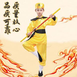 儿童西游记演出服唐僧孙悟空猪八戒沙僧三打白骨精全角色扮演服装