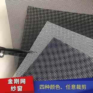 家用防蚊沙窗门沙窗定做防鼠防猫不锈钢窗纱网 金刚网纱窗纱网自装