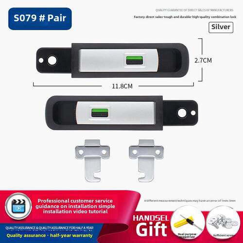 S079箱包扣锁更换小车箱配件密码箱锁铝框箱包配件密码锁