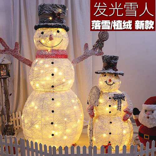 圣诞节场景装饰发光大雪人摆件商场橱窗酒店圣诞树下美陈麋鹿道具