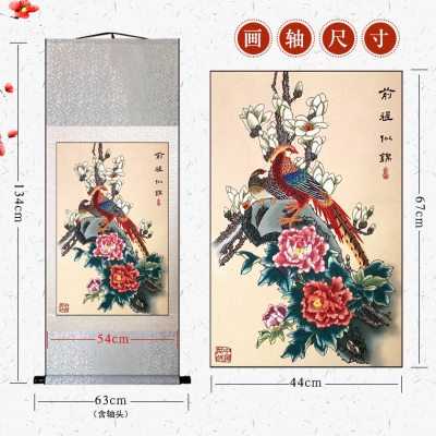 中国风特色手工丝绸剪纸画轴家居装饰工艺品彩色套色前程似锦出国