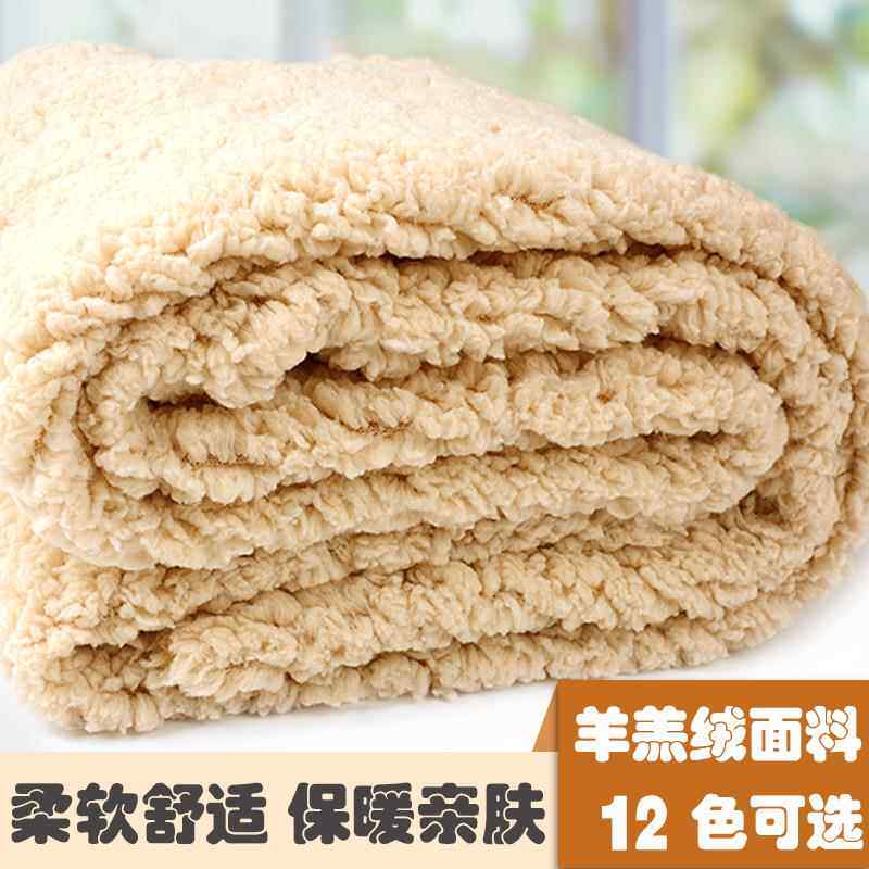 舒棉绒布料羊羔绒面料单面绒毛绒布服装里衬布保暖内衬玩偶绒布