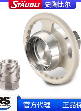 TCB80–DN100干式接头TCB法兰快速接头RomanSeliger罗曼塞立格