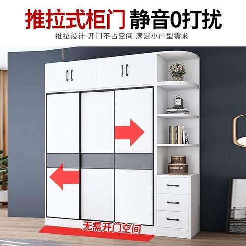 推拉屋门衣柜家子用卧室BEN实木小户衣型简易出租用柜儿童组装收