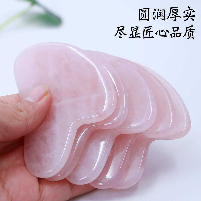 厂家直供粉水晶刮痧板面部美容院专用脸部工具刮板女玉石刮脸板