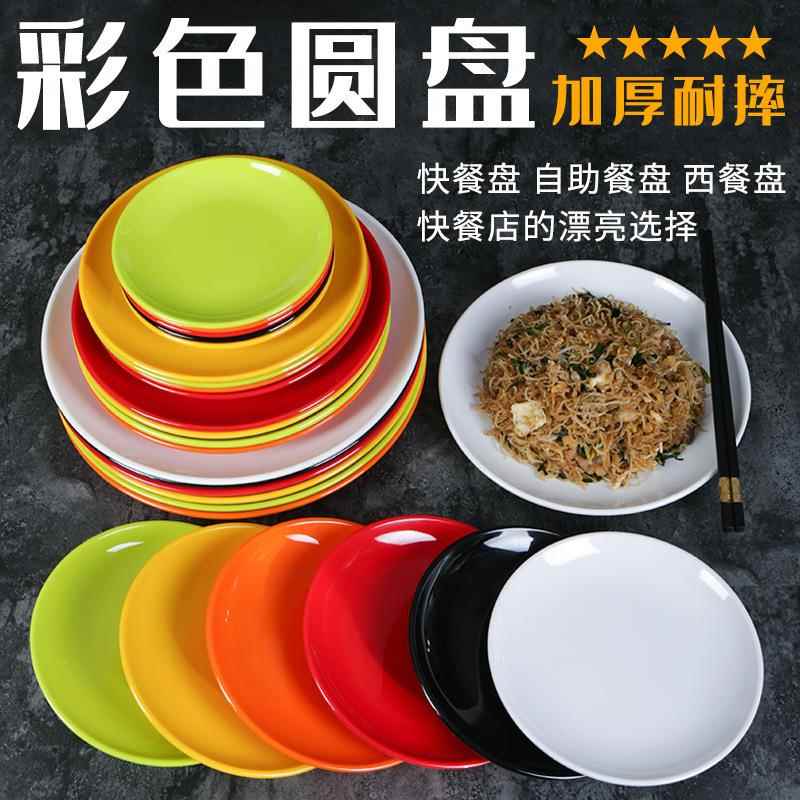 凯柏雅创意吐骨碟 仿瓷不规则餐盘子家用零食干果甜品点心小吃盘