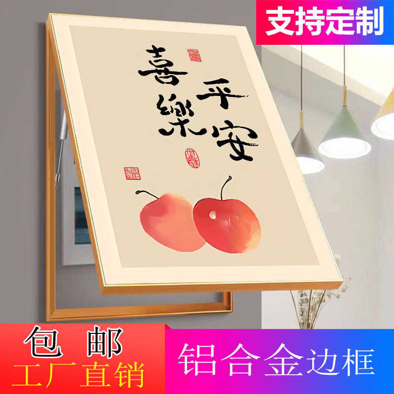 竖版电表箱遮挡新中式配电箱弱电箱开关盒装饰画铝合金液压免打孔