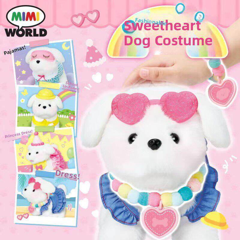 韩国品牌mimiworld宝宝公主兔马尔济斯犬仿真毛绒宠物狗女孩玩具