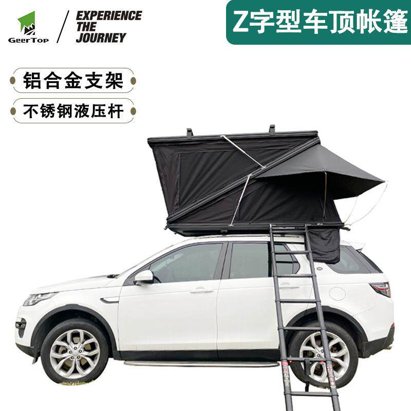 跨境Z字型车顶帐篷露营铝合金防水防晒TC牛津布车载帐篷户外野营