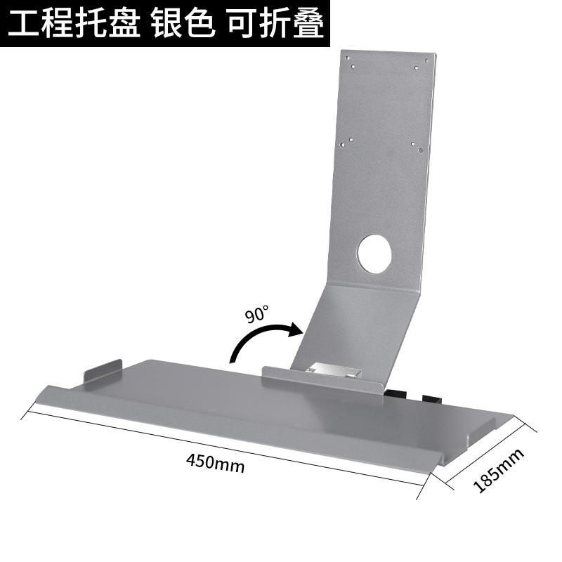 爱路华键盘鼠标托架显示器支架配件通用VESA 100/75mm 壁挂固定孔