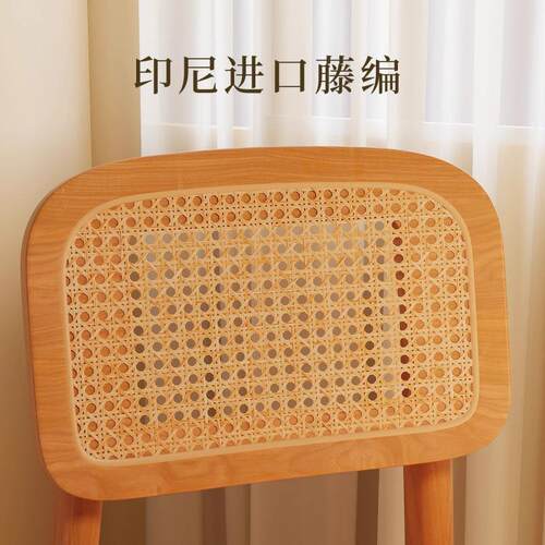 藤编椅子家用实木餐椅北欧餐厅吃饭餐桌椅原木休闲书桌凳子靠背椅