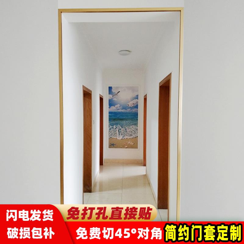 简约风铝合金门套线极窄垭口门框不锈钢包边条客厅厨房卫生间过道图片