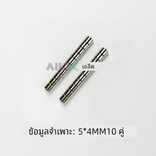 爱乐陶OB11娃头开颅模具圆形强力小磁铁