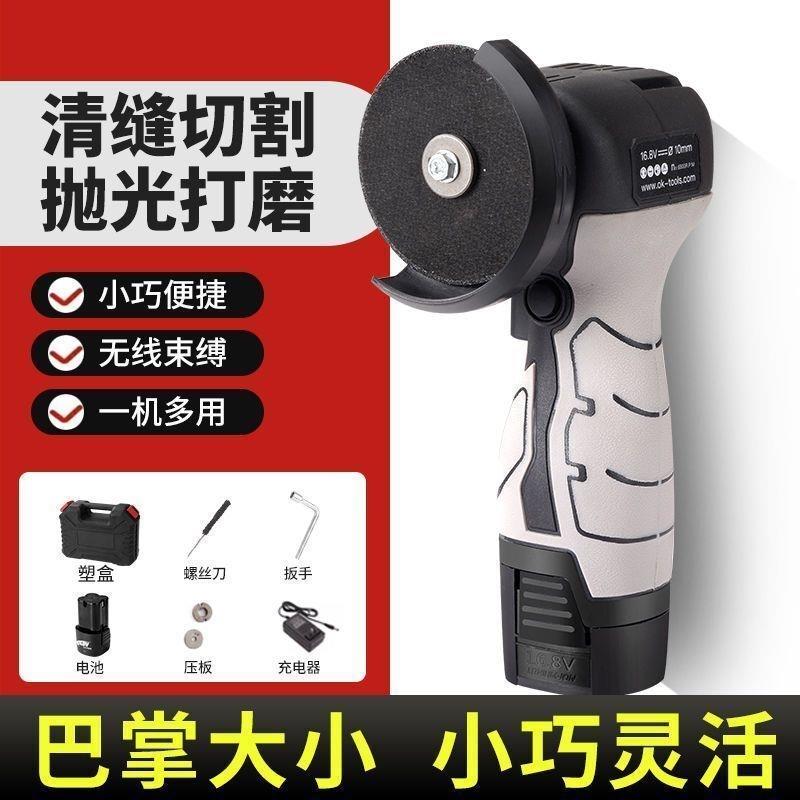 多功能迷你角磨机小型家庭锂电打磨机便携原装大功率抛光机切割机