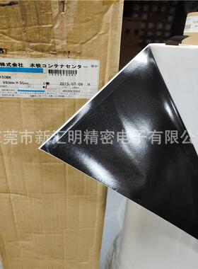 DICWSR50专BK黑色防水373泡棉胶带模切冲型用面胶带2聚氨酯棉泡胶