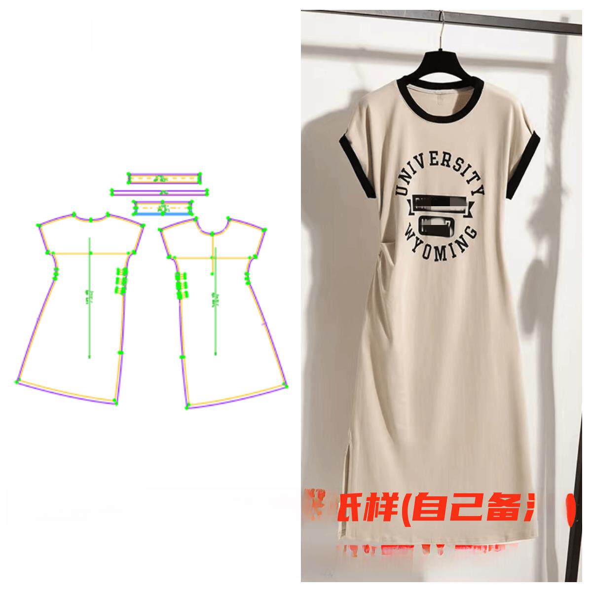 服装裁剪图1231款女夏季新款显瘦t恤连衣裙纸样DIY1:1款式设计图
