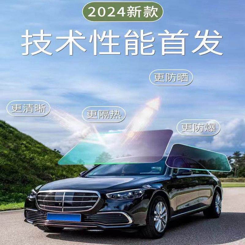 量子膜钻石70汽车前挡太阳膜全车膜防嗮高隔热车窗贴膜防爆玻璃膜
