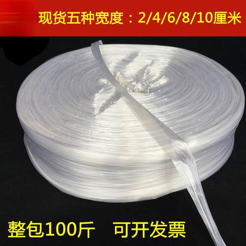 白色包装绳透明塑料打包绳大盘捆扎绳子草丙缝包绳红色玻璃撕裂绳